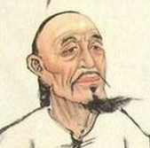 關于李汝珍的名人名言哲理格言警句語錄 - 每日文摘