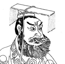 關于秦始皇的名人名言哲理格言警句語錄 - 每日文摘