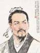 荀子名人名言哲理格言警句語錄
