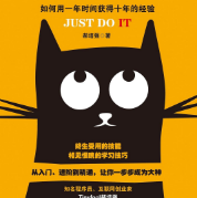 關于郝培強的名人名言哲理格言警句語錄 - 每日文摘