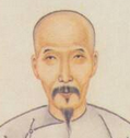關(guān)于章學(xué)誠的名人名言哲理格言警句語錄 - 每日文摘