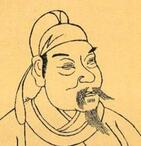 關于鮑照的名人名言哲理格言警句語錄 - 每日文摘