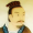 劉劭名人名言哲理格言警句語錄