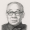 馬寅初名人名言哲理格言警句語錄